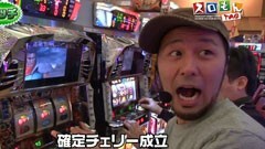 #22 スロもんTAG/ｴｳﾚｶ2/北斗の拳 転生の章/花の慶次 修羅 