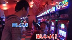 #27 スロもんTAG/ｸｲｰﾝﾊﾅﾊﾅ‐30/ｶﾒﾚｵﾝ/ｴｳﾚｶ2/ﾏｼﾞﾊﾛ4