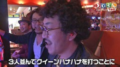 #28 スロもんTAG/カメレオン/エウレカ2/マジハロ4