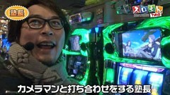 #29 スロもんTAG/まど☆マギ/機動戦士ガンダム/エウレカ2/獣王