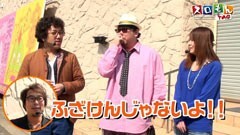 #41 スロもんTAG/バジ絆/アナザーゴッドハーデス