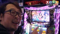 #43 スロもんTAG/バジ絆/アナザーゴッドハーデス