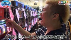 #53 スロもんTAG/ハーデス/麻雀格闘倶楽部/パチスロ化物語