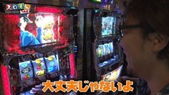 #67 スロもんTAG/サラ番長/番長2/パチスロ蒼天の拳2