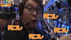 #70 スロもんTAG/サラ番/アナザーゴッドハーデス