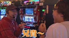 #74 スロもんTAG/カウボーイビバップ/スーパービンゴネオ/蒼天の拳2