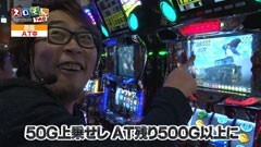 #78 スロもんTAG/ハーデス/サラ番長/大漁II/やじきた道中記乙