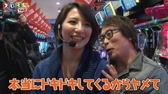 #87 スロもんTAG/サラ番/ハーデス/スーパージャックポット