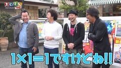 #93 スロもんTAG/真モグモグ風林火山2/ハーデス/ハナビ
