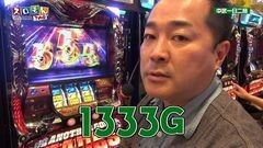 #96 スロもんTAG/真モグ2/アナゴ/ハナビ/サラ番