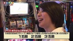 #98 スロもんTAG/ミリゴ‐神々の凱旋‐/ブラクラ2/スロ化物語