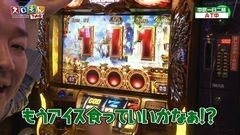 #99 スロもんTAG/ミリゴ‐神々の凱旋‐/ブラクラ2/スロ化物語