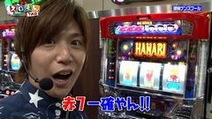 #106 スロもんTAG/ミリゴ凱旋/ゴッドイーター/黄門ちゃま喝