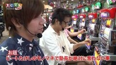 #108 スロもんTAG/ミリゴ凱旋/ゴッドイーター/黄門ちゃま喝