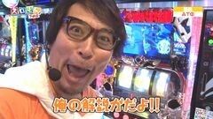 #109 スロもんTAG/ミリゴ凱旋/ゴッドイーター/ガン×ソード