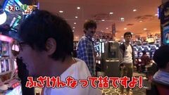 #111 スロもんTAG/ミリゴ凱旋/ゴッドイーター/ガン×ソード