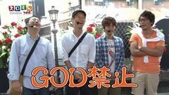 #112 スロもんTAG/ミリゴ凱旋/ゴッドイーター/ガン×ソード