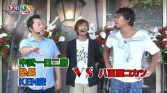 #113 スロもんTAG/凱旋/ヱヴァ希望の槍/ケロルン/アナゴ