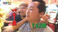 #114 スロもんTAG/凱旋/ヱヴァ希望の槍/ケロルン/アナゴ