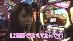 #117 スロもんTAG/ミリゴ凱旋/ゴッドイーター/まどマギ