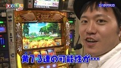 #119 スロもんTAG/ミリゴ凱旋/ゴッドイーター/まどマギ