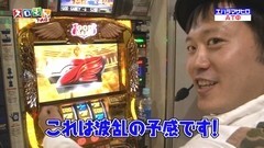 #120 スロもんTAG/ミリゴ/アナゴ/まどマギ