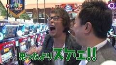 #127 スロもんTAG/まどマギ/スロ地獄少女/サンダーＶリボルト