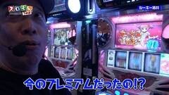 #128 スロもんTAG/ハナビ/まどマギ/強敵/サンダーＶリボルト