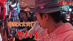 #136 スロもんTAG/サンダーＶリボルト/リノ
