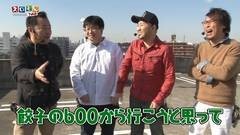 #138 スロもんTAG/凱旋/ガルパン/強敵/秘宝伝 伝説