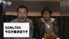 #142 スロもんTAG/戦国乙女2/サラ番/ハーデス