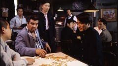 雀鬼 裏麻雀勝負!20年間無敗の男