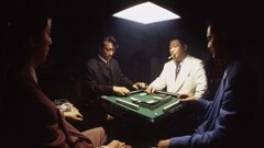 雀鬼5 ひとりだけの引退試合