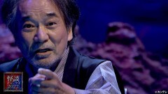 稲川淳二の怪談グランプリ2022