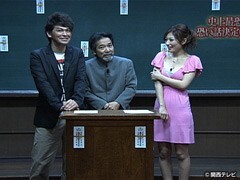怪談グランプリ２００９