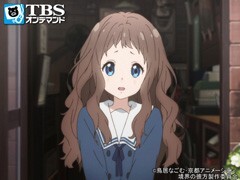 第2話 群青