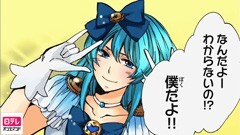 #4 快感！？フラッシュの嵐！〜前編〜