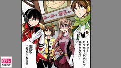 #6 驚愕！君の瞳にカンパイ！！〜前編〜
