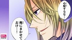 #7 驚愕！君の瞳にカンパイ！！〜後編〜
