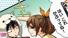 #8 最強！だって…女の子だもん❤