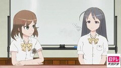 第5話 憧れ