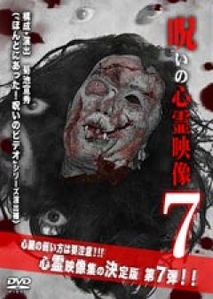予告