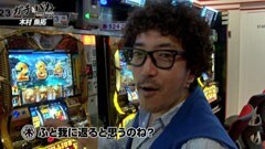 #1 ガチとバカ/ﾐﾘｺﾞ ZEUS./ﾊﾞｼﾞ?/北斗の拳 転生の章