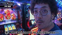 #24 ガチとバカ/モンスターハンター月下雷鳴/ハーデス