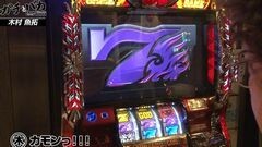 #33 ガチとバカ/ハーデス/モンハン月下雷鳴/パチスロ化物語