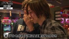 #34 ガチとバカ/アイジャグ/ﾊﾛｰｻﾝﾀ ｱﾙﾃｨﾒｯﾄﾏｼﾝｶﾞﾝﾊﾞｰｼﾞｮﾝ