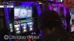 #35 ガチとバカ/アナザーゴッドハーデス/パチスロ化物語 