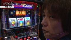 #39 ガチとバカ/真モグ2/サラ番3/ニューアイムジャグラーEX