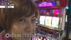 #46 ガチとバカ/ミリゴ凱旋/ケロルン/クラコレ/沖ドキ！