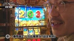 #47 ガチとバカ/ミリゴ凱旋/ゴッドイーター